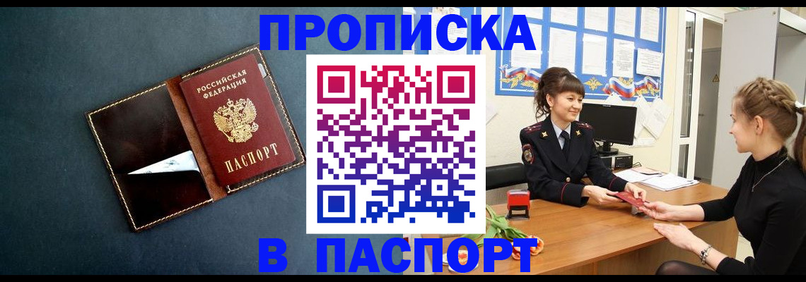 форма 3 в Комсомольске-на-Амуре